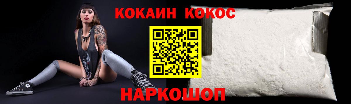 КОКАИН Боливия Алушта