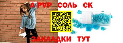кокаин Туймазы