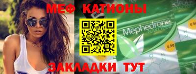 кокаин Туймазы
