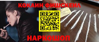 кокаин Туймазы