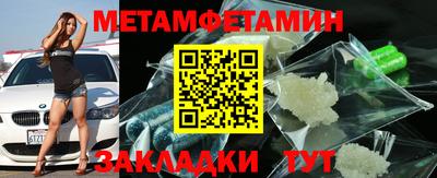 кокаин Туймазы
