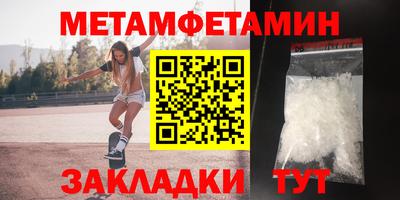 кокаин Туймазы