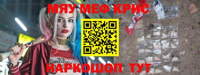 кокаин Туймазы