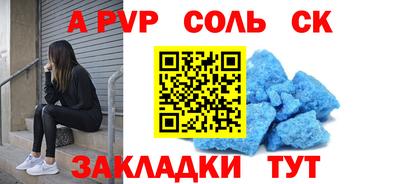 кокаин Туймазы
