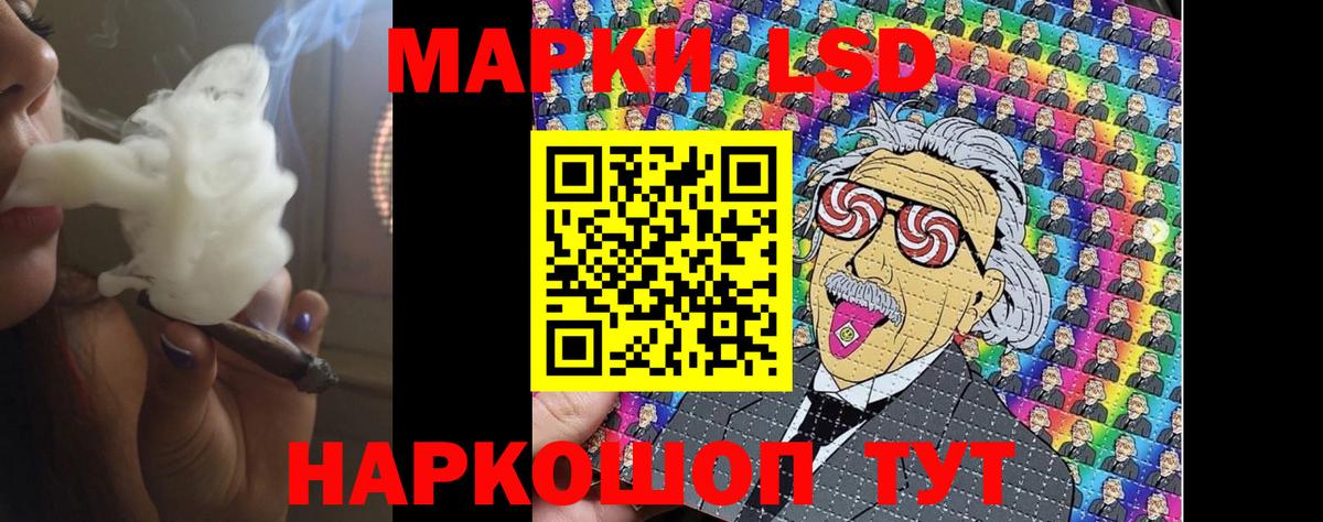LSD-25 экстази кислота  Лсд 25 экстази ecstasy  Вход с VPN  Алушта 