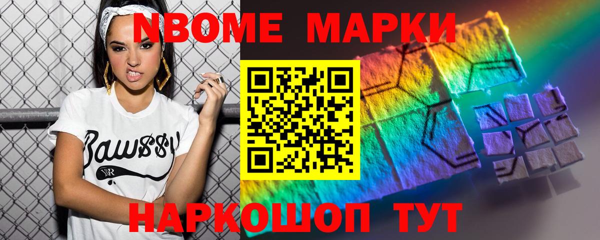 LSD-25 экстази кислота Алушта