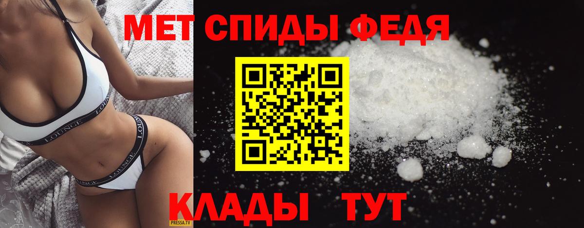 Алушта  Метамфетамин пудра  Вход с VPN 