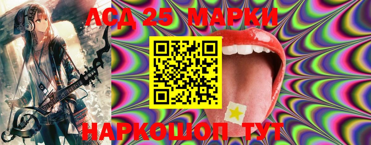 Наркотические марки  Марки N-bome 1,5мг  Вход с VPN  Алушта  Марки N-bome 1,5мг 