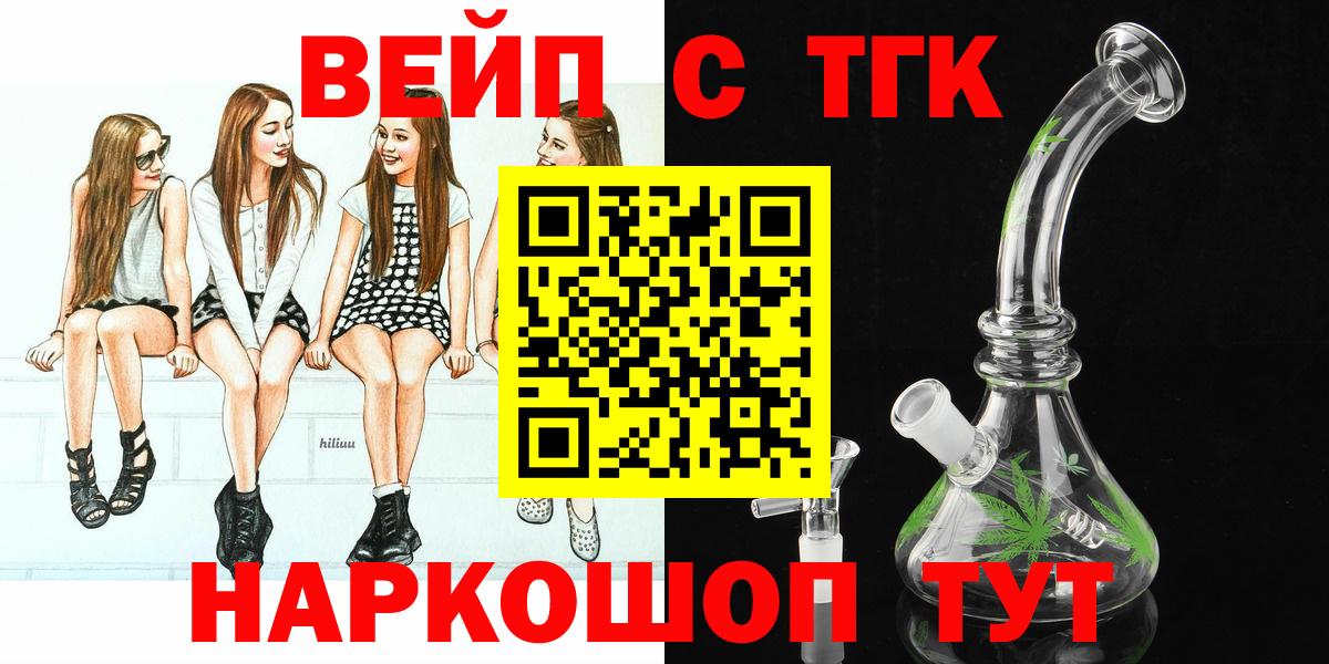 МАРИХУАНА  КОКАИН  Alpha-PVP СК   Гашиш  Мефедрон   Вход с VPN  Алушта  Каннабис 