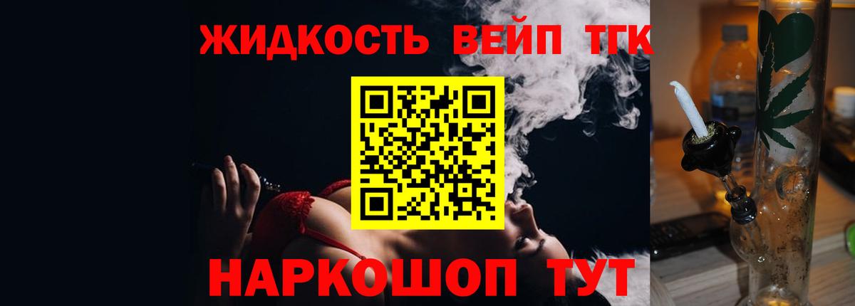 БУТИРАТ Алушта