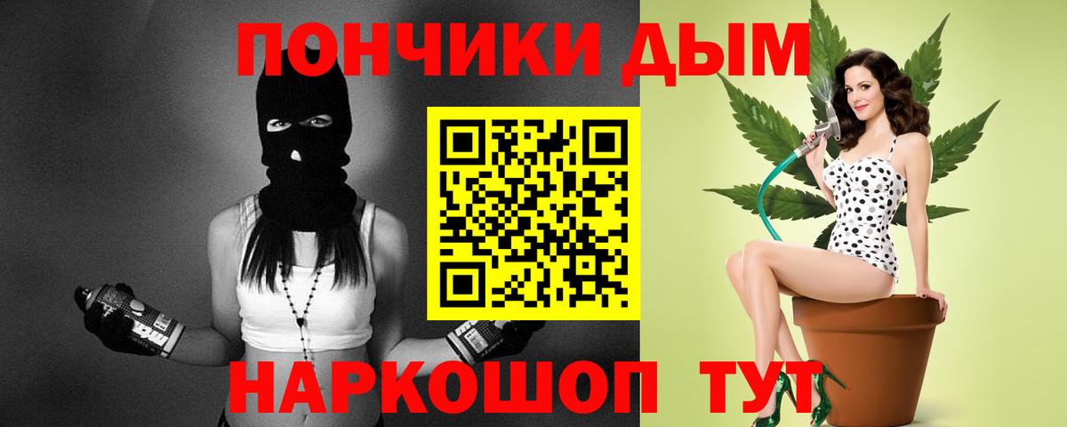 Бошки марихуана ГИДРОПОН Алушта