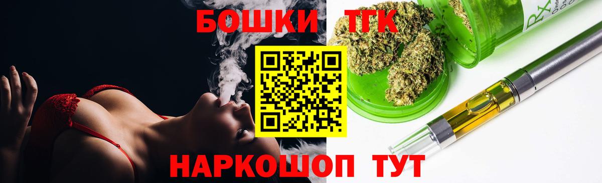 Алушта  Бошки Шишки сатива  Вход с VPN  Конопля White Widow 
